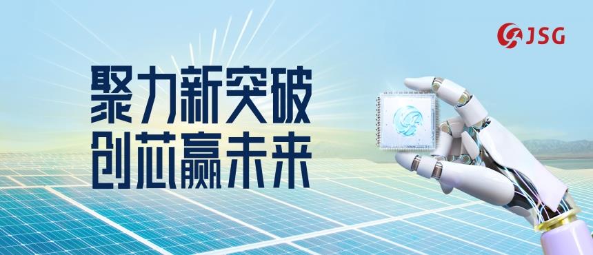 一图读懂丨晶盛机电2022年年度报告